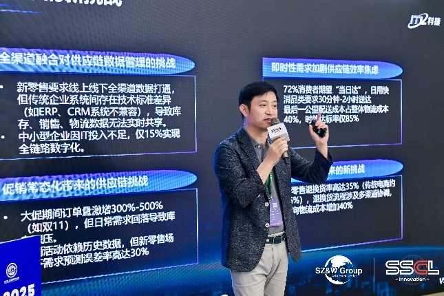 荣获“SSCL金链奖”，神州控股必威betway以技术创新赋能新零售数智化升级